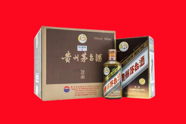 章丘区回收珍品茅台酒